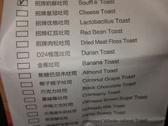 -爸爸糖吐司面包(兰州中心店)
