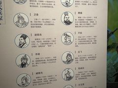 -银雀山汉墓竹简博物馆
