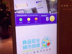 -安蒂娅·海鲜自助餐厅(安蒂娅美兰酒店)