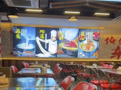 -王祖名抻面(罗湖分店)
