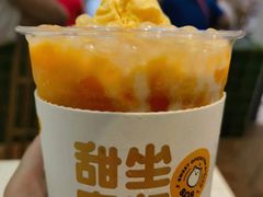 -丹礼糖甜品