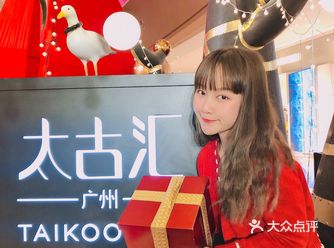 广州圣诞打卡地图太古汇#383号漫想大道