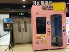 -北京英嘉国际影城(金源CINITY店)