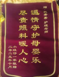 -和伊母婴护理中心·全套房(金山店)