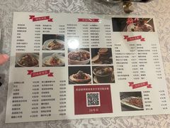 菜单-汗腾格里·风味餐厅(新疆驻京办店)