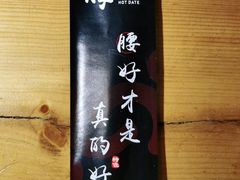 -腰子哥烤串(石佛营炫特店)