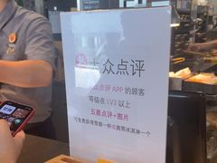 -麦当劳(三亚凤凰机场店)