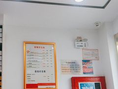 -郑远元专业修脚房(国顺东路店)