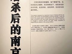 -侵华日军南京大屠杀遇难同胞纪念馆