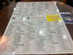 -仁信老铺(华盖路店)