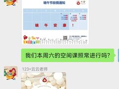 -123+智汇成长中心(保利时光里中心)