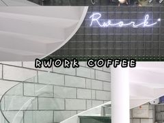 -RWORK·COFFEE(滨江店)