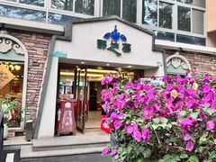 -那达慕蒙古风味酒楼