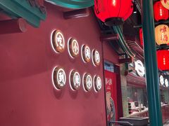 门面-辣小鲜·南昌大排档(船山路店)