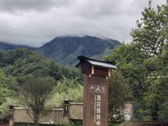 -石棉县孟获城