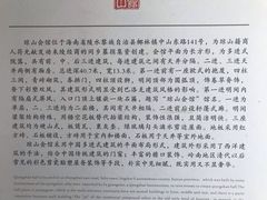 -陵水黎族自治县苏维埃政府旧址