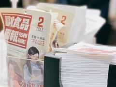 -茶颜悦色(金茂览秀城LG层外街店)