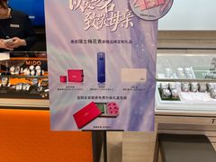 -亨得利(滨江道店)