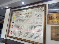 -老王烫面角(北京路店)