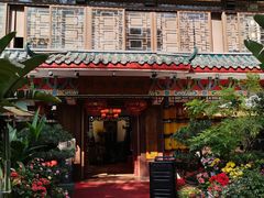 -山水茶艺馆·点心粤菜·30年老字号