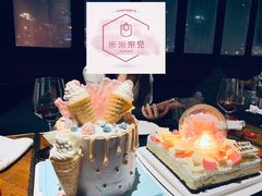 -AZUL by FUEL蓝色·法式酒馆(琶醍店)