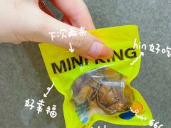 -粒上皇(天河南一路店)