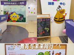 -瑞思英语·少儿英语启蒙(河西·梅江第六田园校区)