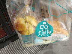 -大苹果面包生日蛋糕(明珠店)