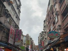 -淡水老街