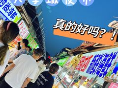 -大学城夜市大排档(凤栖路店)