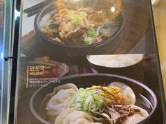 -江南面屋(明洞店)