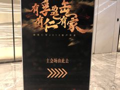 -长沙尼依格罗酒店