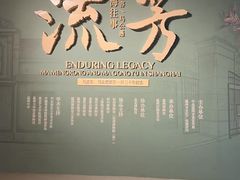 -温州博物馆