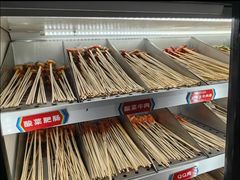 -大斌家串串火锅(马栏山店)