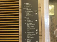 -无锡新湖铂尔曼大酒店