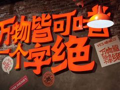 -冠军冰场CHAMPION RINK(百联又一城店)