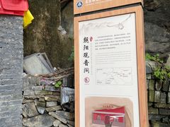 -北京鹫峰国家森林公园