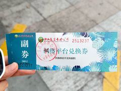 -广东茂名森林公园