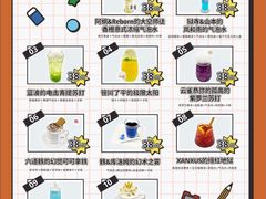 -Animate cafe(大悦城店)