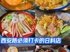 -梦山水日本烧肉(五四广场店)