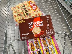 -麦德龙(虹口江湾店)
