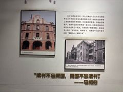 -马相伯故居
