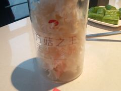 -海底捞火锅(璞丽中心店)