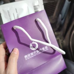 -西安现代妇产医院医疗美容