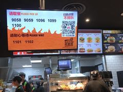 -汉堡王(下沙银泰店)