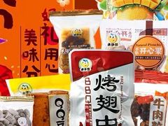 -来伊份(香积寺路店)