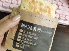 厚蛋烧双层香烤鸡排帕尼尼-肯德基(南五店)