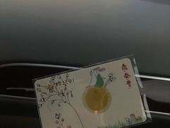 -鼎泰丰(当代商城店)