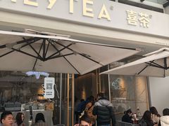 门面-喜茶(佛山顺德容桂天佑城店)