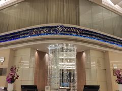 -粤海璇宫·木棉花高空旋转餐厅·聚会派对